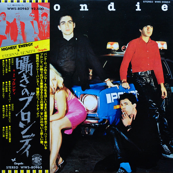 Master Release: Plastic Letters by Blondie