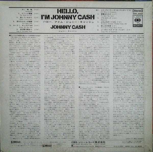 Hello, I'm Johnny Cash