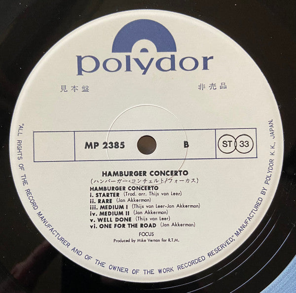 Hamburger Concerto