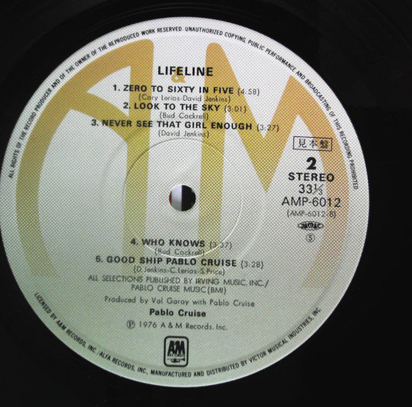 Lifeline