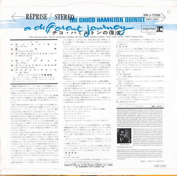 Master Release: A Different Journey by The Chico Hamilton Quintet