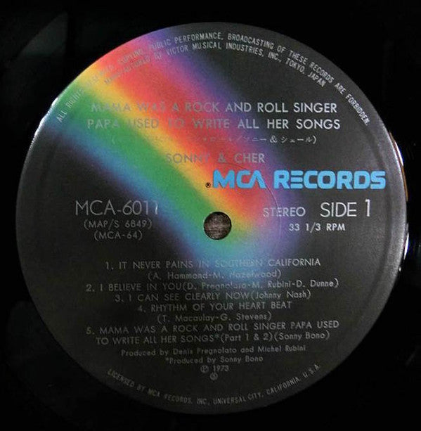 Release: Mama Was A Rock And Roll Singer Papa Used To Write All Her Songs -Vinyl-Japan-1973-MCA-6011-10522491