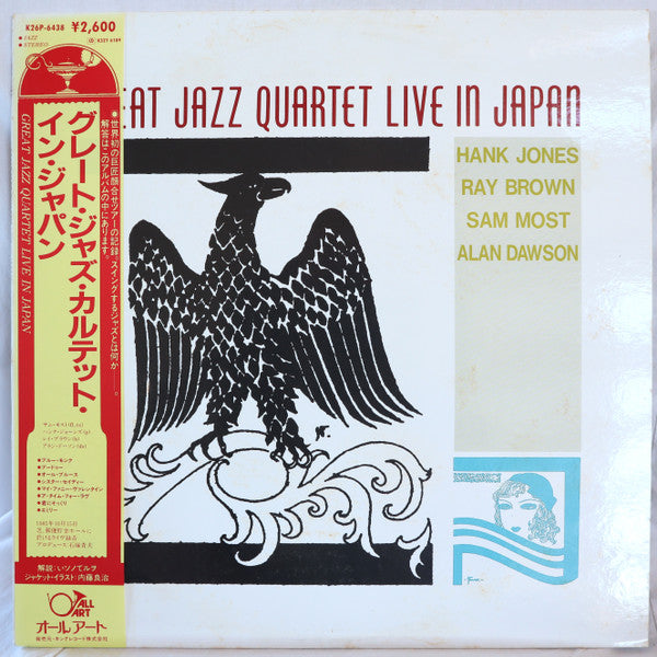 Release: Great Jazz Quartet Live In Japan-Vinyl-Japan-1986-K26P-6438-13382685