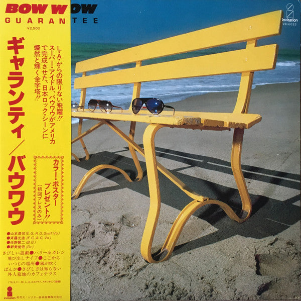 Release: Guarantee-Vinyl-Japan-1978-VIH-6035-16762317