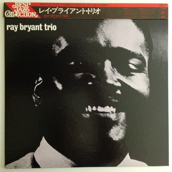 Release: Ray Bryant Trio-Vinyl-Japan-1977-23AP 666-12273841