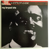Ray Bryant Trio - Ray Bryant Trio (Vinyl, LP, Album, Reissue, Mono)