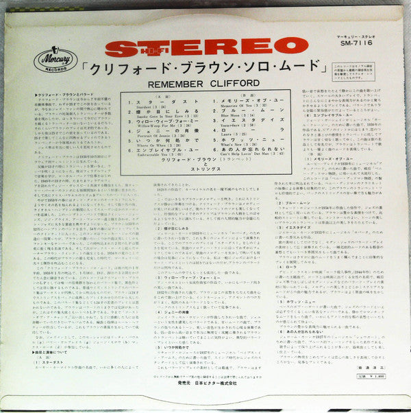 Release: Clifford Brown With Strings-Vinyl-Japan-None-SM-7116-13911165