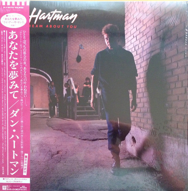 Release: I Can Dream About You-Vinyl-Japan-1984-P-13070-11786876
