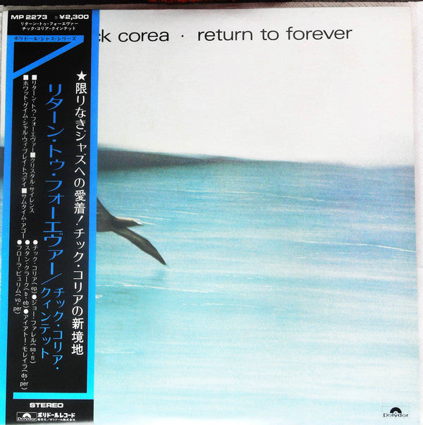 Release: Return To Forever-Vinyl-Japan-None-MP 2273-15249917