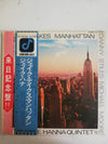 The Jake Hanna Quintet - Jake Takes Manhattan (Vinyl, LP, Album) Very Good Plus (VG+) / Very Good (VG)