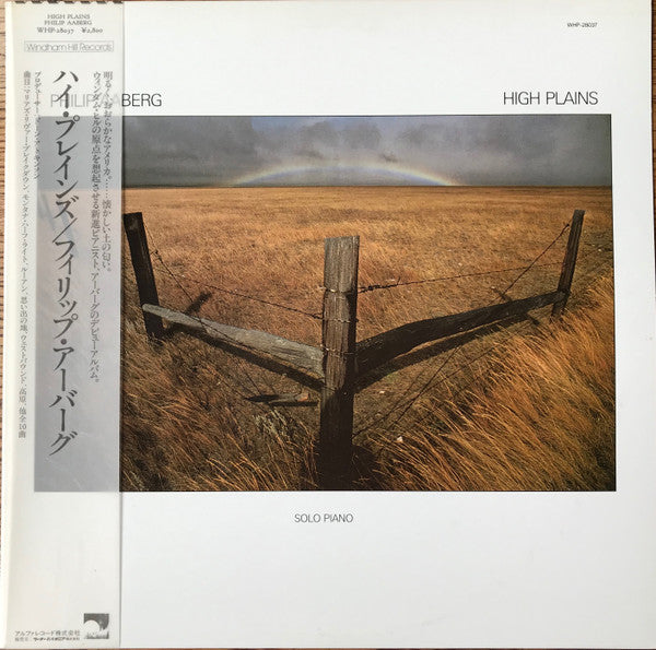 Release: High Plains-Vinyl-Japan-1985-WHP-28037-13481533