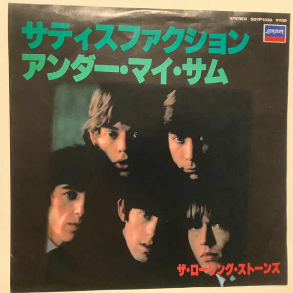 Release: Satisfaction-Vinyl-Japan-1983-S07P 1033-25805884
