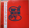 井上宗孝とシャープ・ファイブ - Sharp Five Collection Vol. 2 = シャープ・ファイブ コレクション Vol. 2  (Vinyl, LP, Album, Stereo) Very Good (VG) / Very Good (VG)