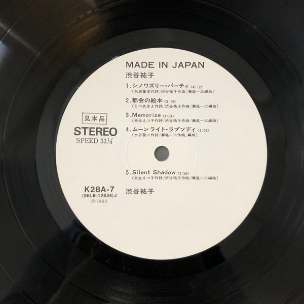 Made In Japan