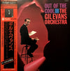 Gil Evans And His Orchestra - Out Of The Cool (Vinyl, LP, Album, Reissue, Stereo) Near Mint (NM or M-) / Near Mint (NM or M-)