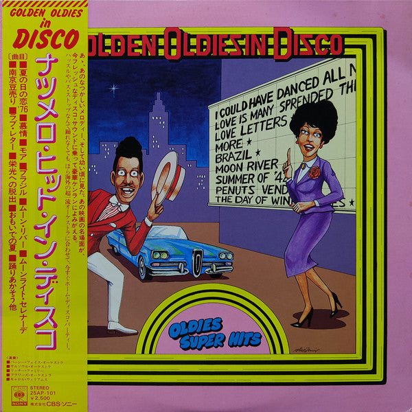 Golden Oldies In Disco