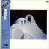 Yoshiaki Masuo - Yoshiaki Masuo (Vinyl, LP, Compilation)