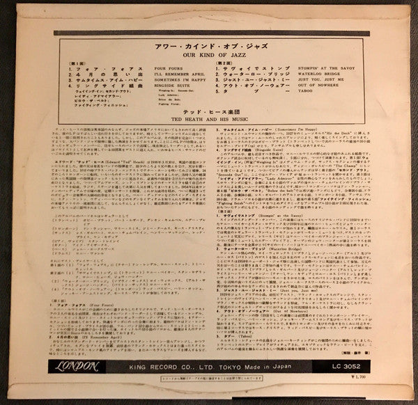 Release: Our Kind Of Jazz-Vinyl-Japan-None-LC 3052-12453356