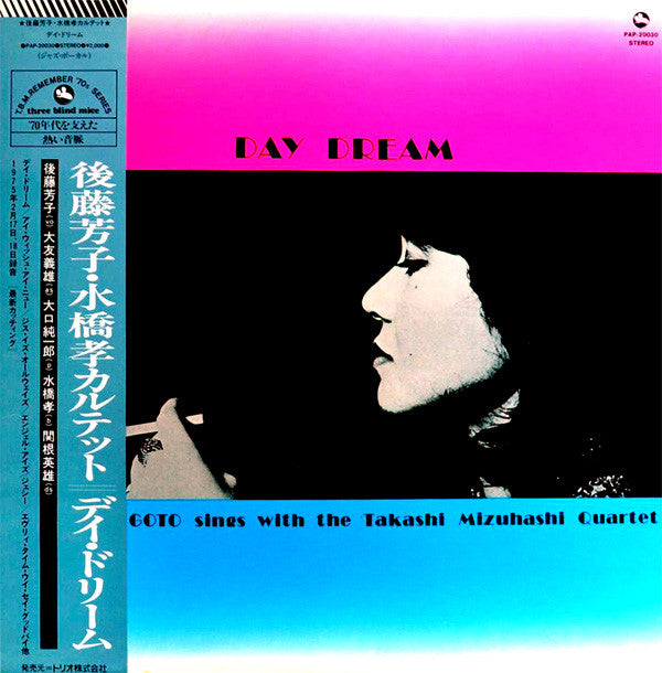 Release: Day Dream-Vinyl-Japan-1982-PAP-20030-16234818