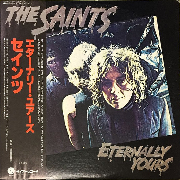 Release: Eternally Yours-Vinyl-Japan-1978-RJ-7558-11756878