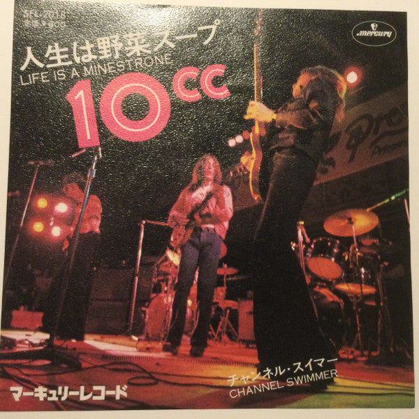Master Release: Life Is A Minestrone by 10cc