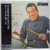 Gene Krupa - The Exciting Gene Krupa (Vinyl, LP, Promo, Reissue, Mono) Very Good Plus (VG+) / Very Good (VG)