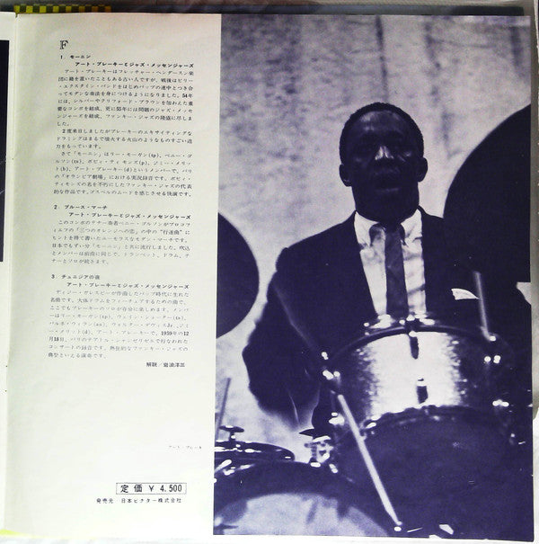 This Is Modern Jazz