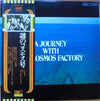 Cosmos Factory - A Journey With The Cosmos Factory = 謎のコスモス号 (Vinyl...