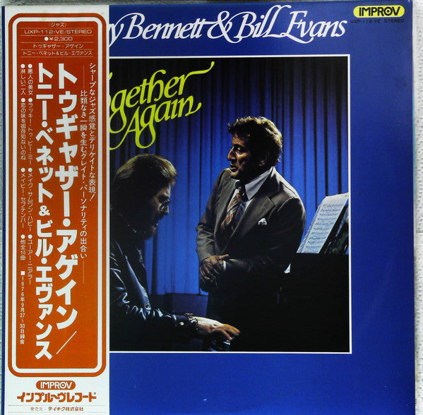 Release: Together Again-Vinyl-Japan-1978-UXP-112-VE-13331886