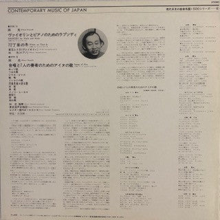 Release: Unknown Release-Vinyl-Japan-1979-KVX 5508-17870041