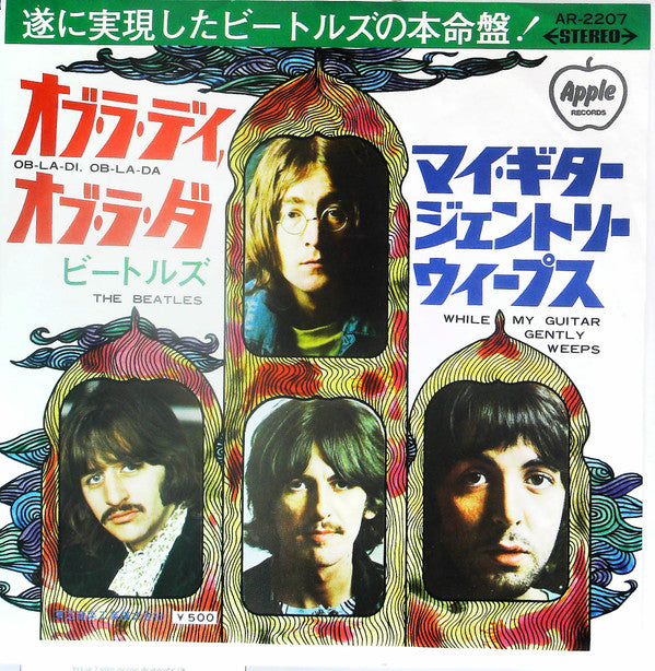 オブ・ラ・ディ, オブ・ラ・ダ = Ob-La-Di, Ob-La-Da / マイ・ギター・ジェントリー・ウイープス = While My Guitar Gently Weeps