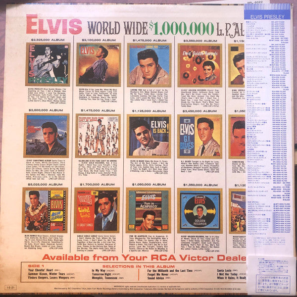Elvis For Everyone!