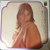 Petite Fleur Ensemble - Love Is Blue (Vinyl, LP, Album, Stereo) Very Good Plus (VG+) / Very Good Plus (VG+)