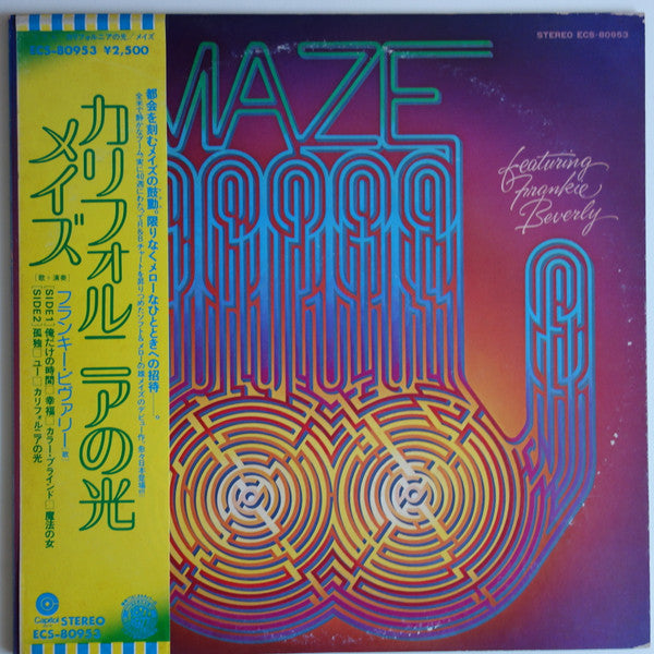 Master Release: Maze Featuring Frankie Beverly by Maze Featuring Frankie Beverly
