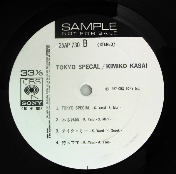 Tokyo Special
