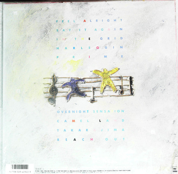 Release: Color Palette-Vinyl-Japan-1987-28AH 2202-15913597