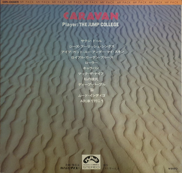 Release: Golden Evergreens -Vinyl-Japan-None-DR-0025-15691722