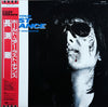 Tsuyoshi Nagabuchi - Hold Your Last Chance = ホールド・ユアー・ラスト・チャンス (Vinyl, LP, Album) Very Good Plus (VG+) / Good Plus (G+)