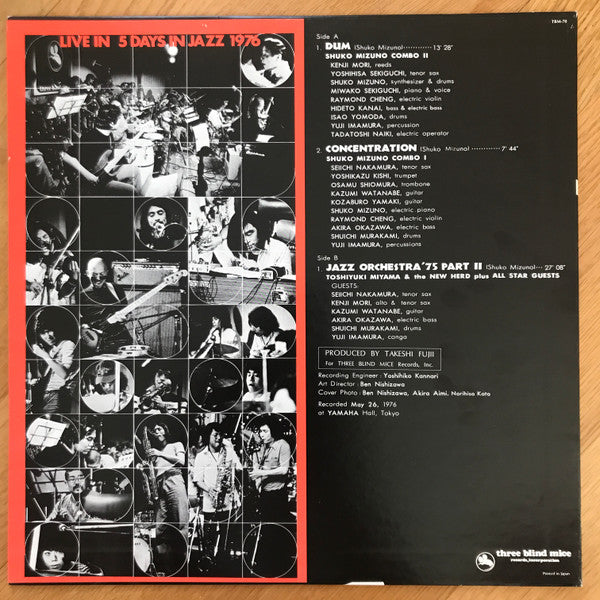 Release: The World Of Shuko Mizuno-Vinyl-Japan-1976-TBM-70-11405658