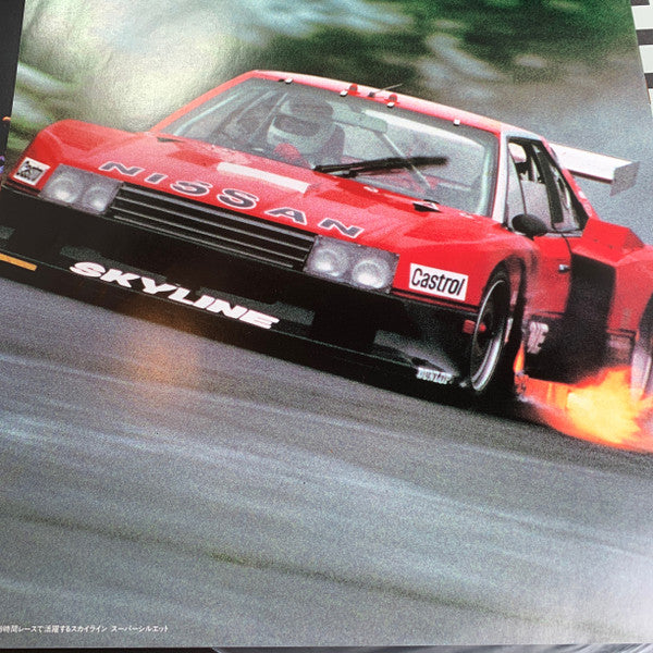 Release: Unknown Release-Vinyl-Japan-1983-VC-9505-13592674