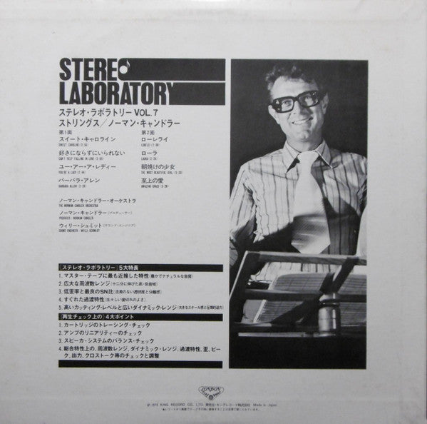 Stereo Laboratory, Vol. 7 - Strings