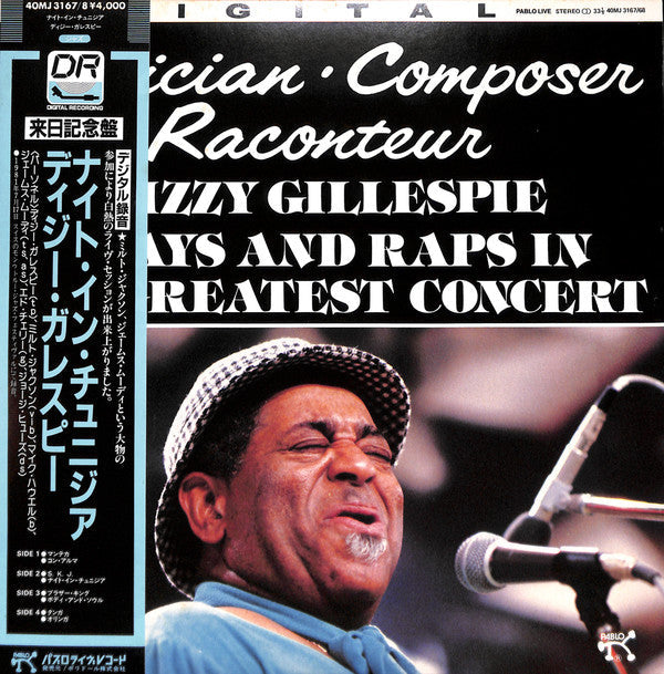 Master Release: Musician-Composer-Raconteur by Dizzy Gillespie