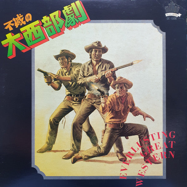 Release: Unknown Release-Vinyl-Japan-None-DE-1006-26713979