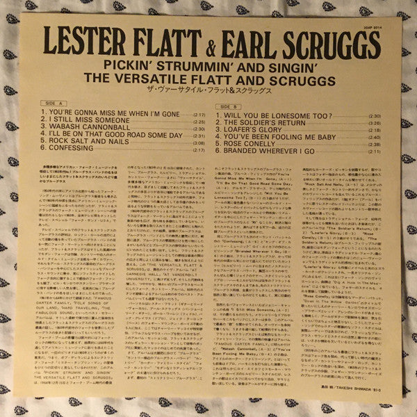 Release: The Versatile Flatt & Scruggs: Pickin', Strummin' And Singin'-Vinyl-Japan-1981-20AP 2014-15934364
