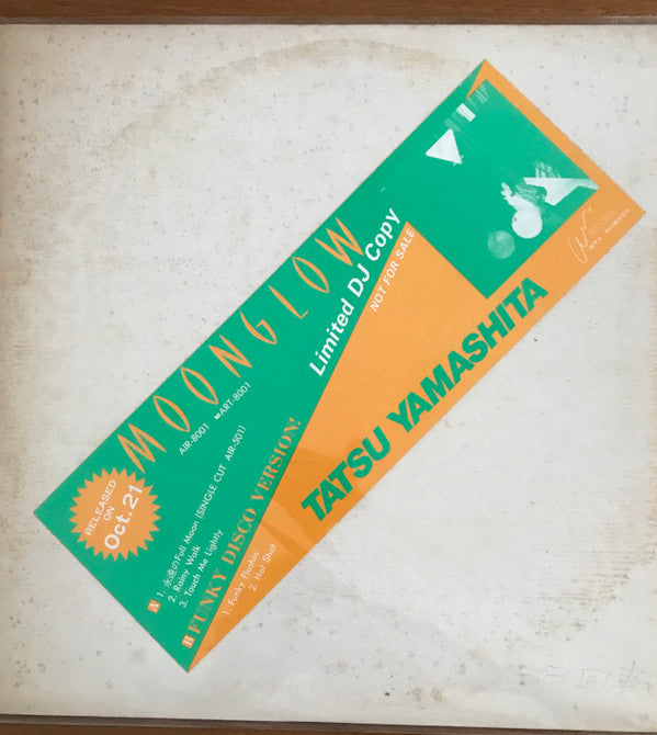 Release: Moonglow = ムーングロウ-Vinyl-Japan-1979-SJLD-1082-24409988