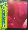 Dan Hill - Dan Hill (Vinyl, LP, Album, Promo) Good Plus (G+) / Very Good (VG)