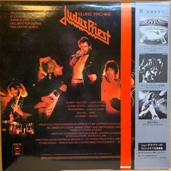 Release: Killing Machine-Vinyl-Japan-1978-25·3P-28-25448842