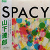 Tatsuro Yamashita - Spacy (Vinyl, LP, Album, Repress, Stereo)