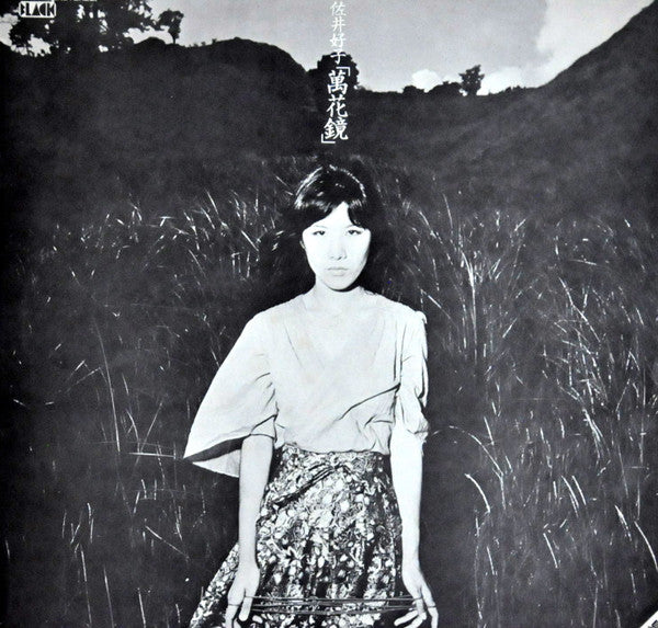 Release: 萬花鏡-Vinyl-Japan-1975-BAL-1003-10553674