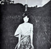 Yoshiko Sai - 萬花鏡 (Vinyl, LP, Album, Promo) Very Good Plus (VG+) / Poor (P)
